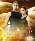 Восхождение Юпитер / Jupiter Ascending (2015) WEB-DLRip | iTunes