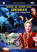 Вечера на хуторе близ Диканьки (1961) DVDRip