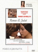 Ромео и Джульетта / Romeo and Juliet (1968) HDTV