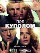 Под куполом / Under the Dome [S01-S02] (2013-2014) WEB-DLRip