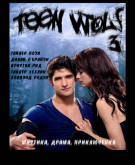 Волчонок / Teen Wolf [S03] (2013-2014) WEB-DLRip