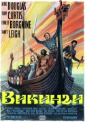 Викинги / The Vikings (1958) HDTV