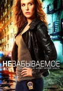 Помнить все / Незабываемое / Unforgettable [S03] (2014) WEB-DLRip