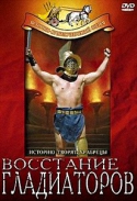 Восстание гладиаторов / La rivolta dei gladiatori (1958) DVDRip